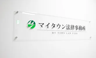 二俣川サイン