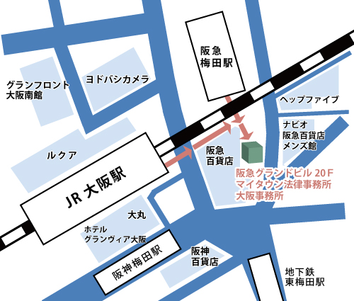 マイタウン法律事務所大阪事務所地図