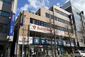 青葉台事務所外観