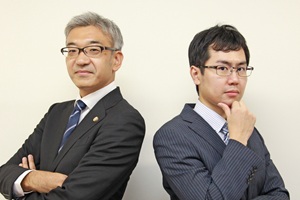 青葉台事務所弁護士