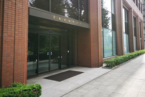 東京事務所入口